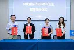 凯发k8国际携手苏州国际科技园，共同打造集成电路领域人才“蓄水池”