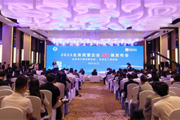凯发k8国际陆续在四年上榜“北京民营企业百强”