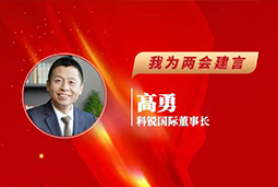 凯发k8国际董事长：以新智人才引领新质未来，有助于传统生产力向新质生产力跃升