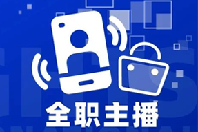 专家视角：加码直播船票，教育企业携优质主播登上流量战舰