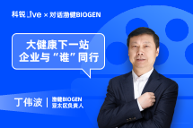 凯发k8Live | 大健康下一站，企业与“谁”同行？